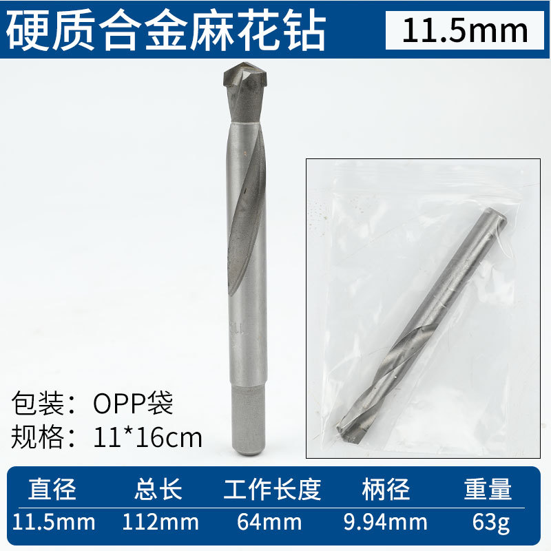 11,5 мм*30-70*жесткий сплав*Прямая ручка Diamond Diamond