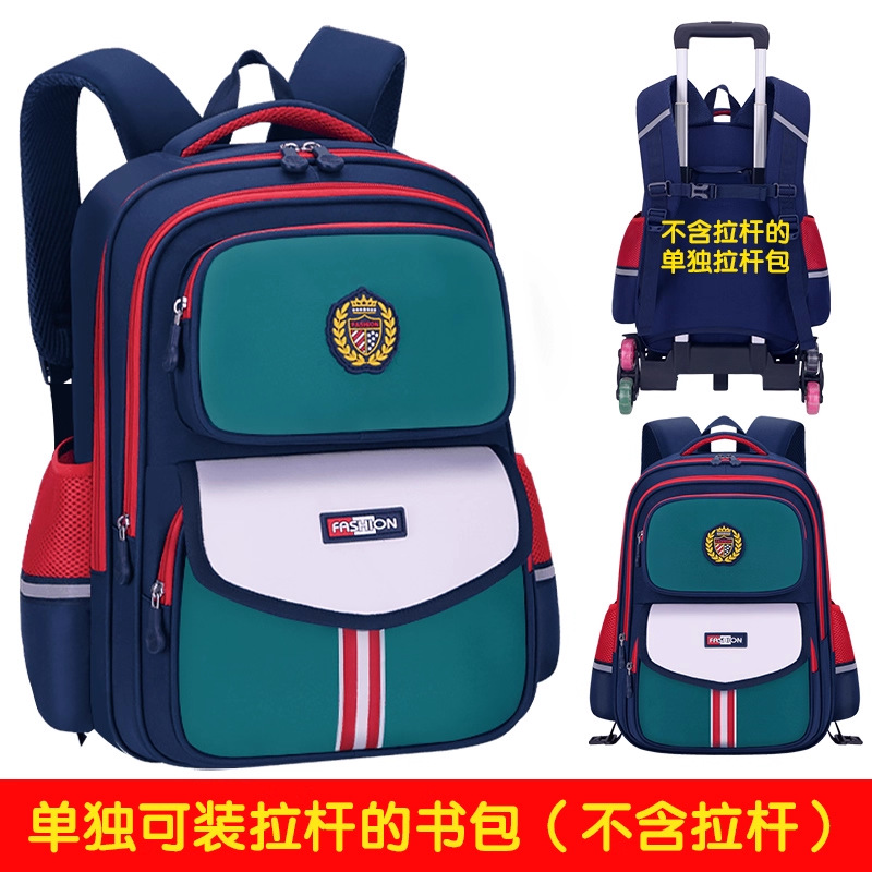 Bolsa escolar con varilla de tracción separada para niños y niñas de 1 - 3 - 6 grados 6 - 9 - 12 años impermeable y resistente a la suciedad