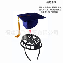 跨境毕业帽子辅助插件保护你的毕业帽固定器Grad Cap Remix