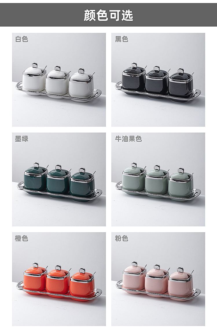 方调味罐_03