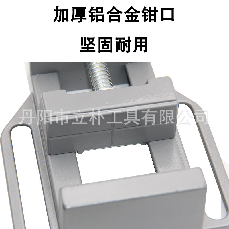 迷你小台钳桌钳手工具平虎钳台钳铝合金制平口钳|undefined