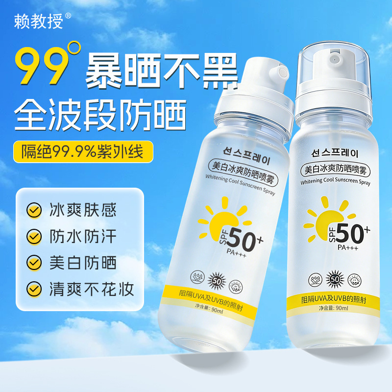 El mismo blanqueador de aerosol protector solar de alta resistencia a los rayos ultravioleta de todo el cuerpo puede ser utilizado por el entrenamiento militar portátil fabricante de protección solar facial
