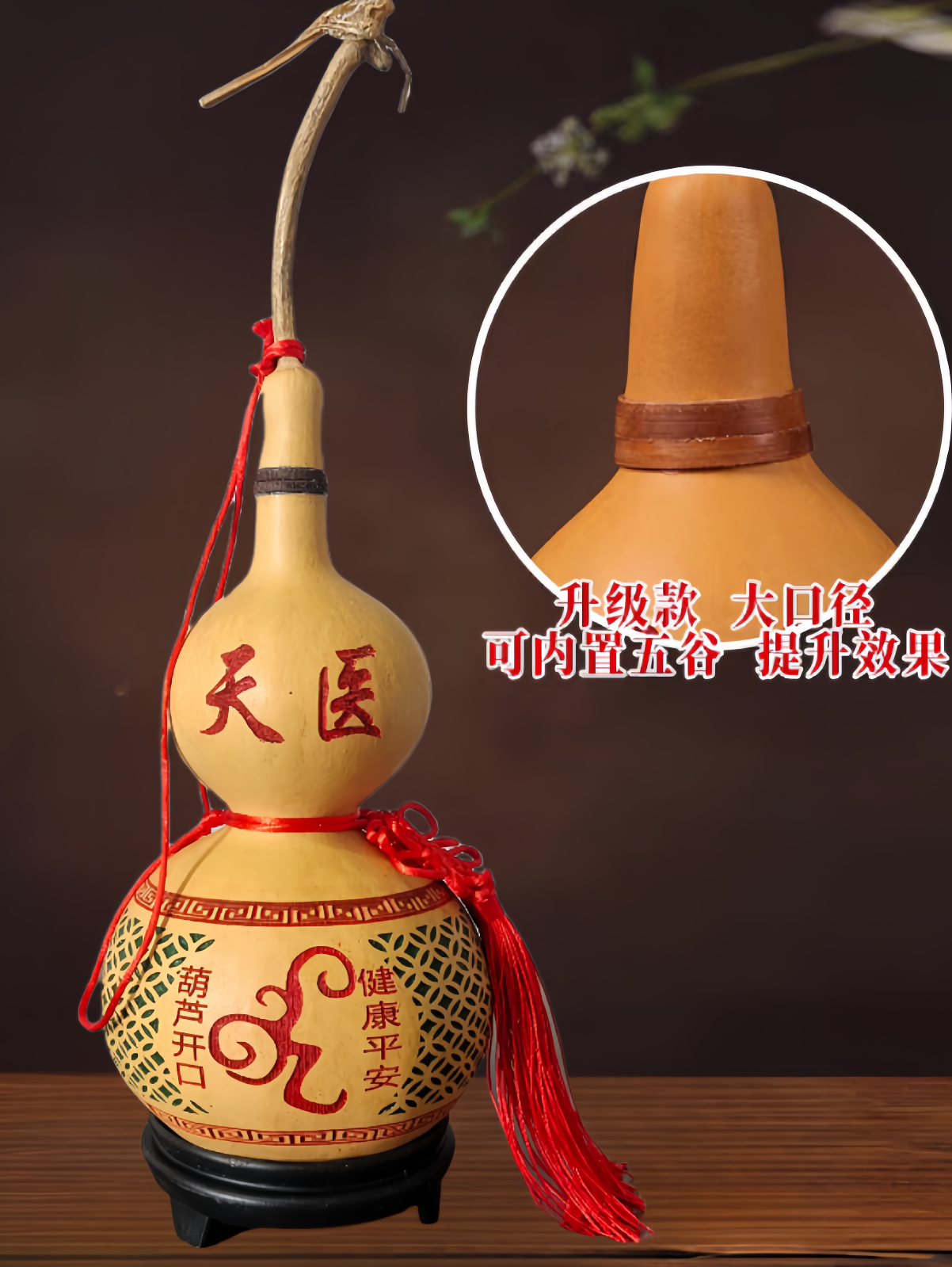 Zucurbita de abertura natural significa salud china nudo natural Zucurbita adornos de cabecera de cama dormitorio