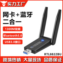 ˫Ƶ1300M5.0һ wifi ȫ