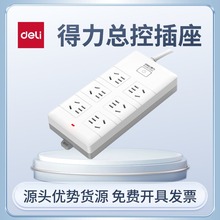 ����(deli)18168������λ�������˲����_�P��װ�ȫ����18260