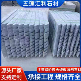 花岗岩树池石 市政道路绿化建筑芝麻灰树围石 大理石五莲花围边石