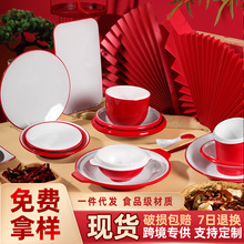 密胺酒店餐厅创意烤肉仿瓷长方形餐盘火锅创意配菜盘子商用餐具