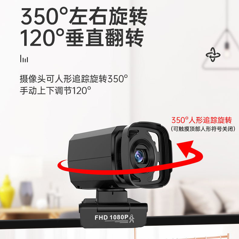 Cámara Web 1080p con Seguimiento Inteligente – Ideal para Clases Online o Streaming