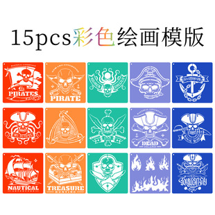 Cross-Border Graffiti Cut Out Painting Version Amazon Kidsren's DIY Creative Art Graffiti Painting Template Painting Template