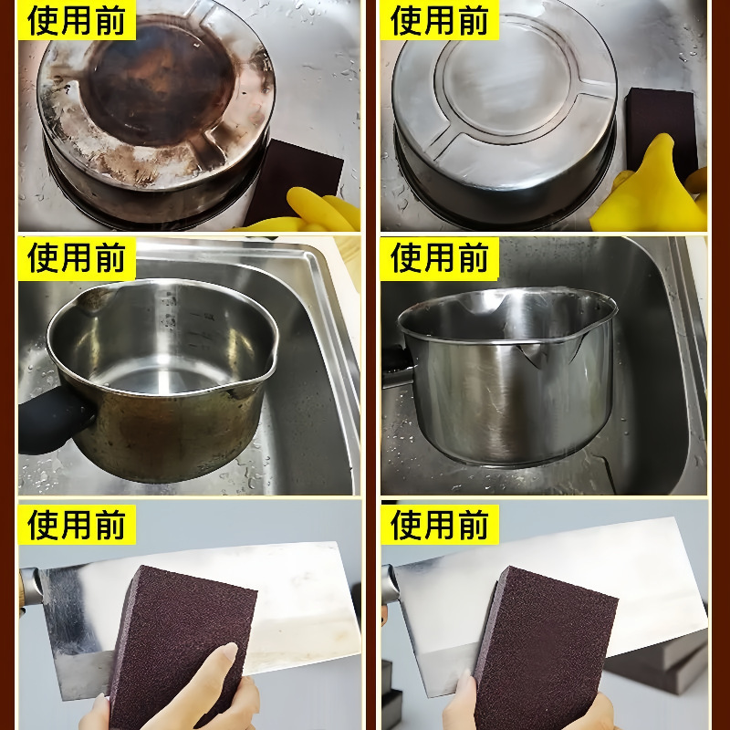 創意居家庭生活厨房用品家庭用大全スポンジ金刚砂清潔小鍋ブラシ汚れ魔力拭き|undefined