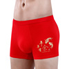 Cotton pants, birthday charm, red oolong tea Da Hong Pao, breathable trousers, festive shorts