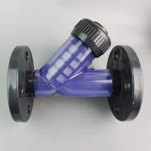 Y型过滤器 法兰式过滤器 PVC过滤器 管道过滤器 UPVC过滤器 法E18