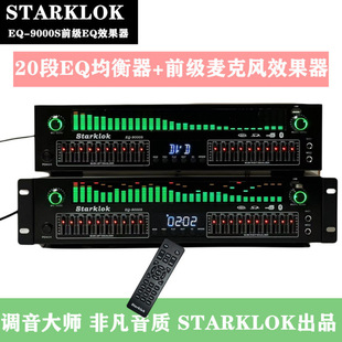 Professional Eq Equalizer Bluetooth 5.4 Version Optical Fiber Coaxial Digital Audio Decoding Fever Pre-Player