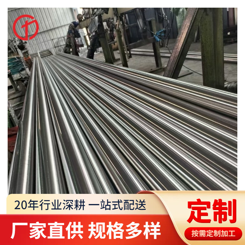 现货Incoloy800H镍基合金管Incoloy800H无缝钢管Incoloy800合金板