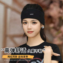 针织毛线发带运动头巾束发带女冬季包头护额头保暖发箍毛毛头饰