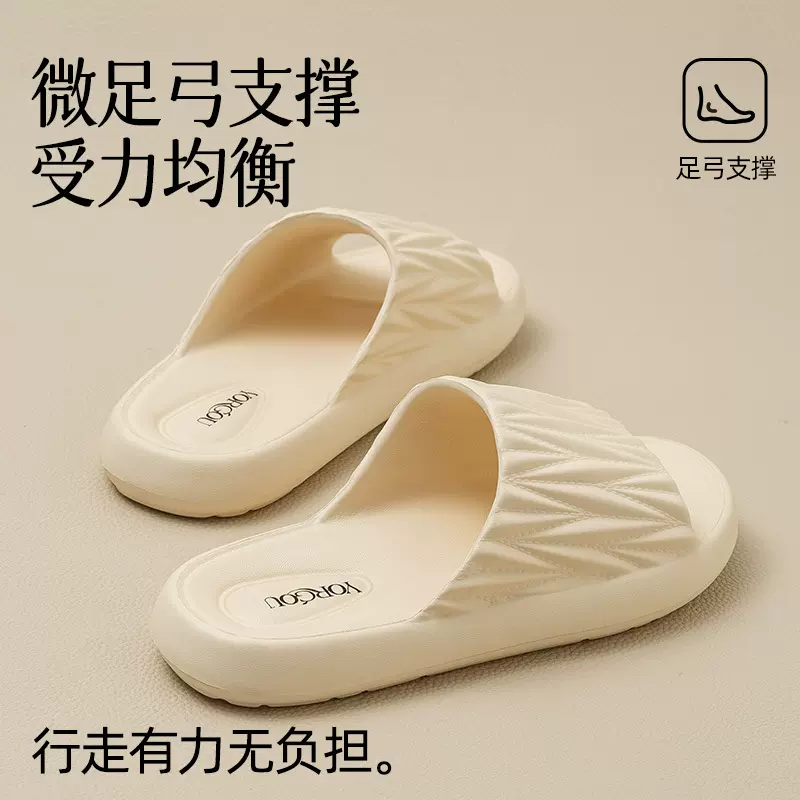 远港褶皱踩屎感拖鞋女士夏季室内居家洗澡浴室防滑外穿EVA凉拖男