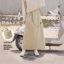 户外半身裙女防水防晒一片式雨裙夏款运动徒步登山透气A字工装裙