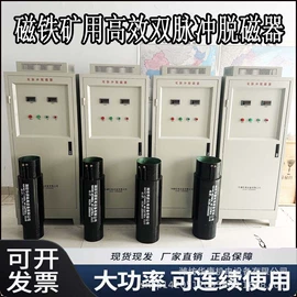 磁选设备;安检探测器;建材加工机械