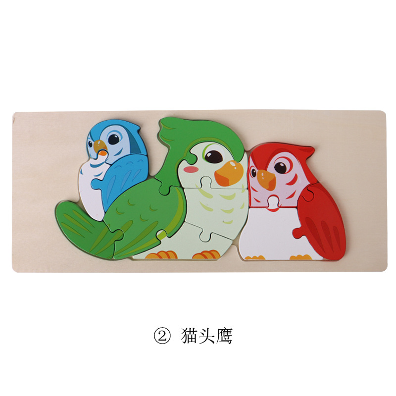 Juguete de madera animal dinosaurio rompecabezas tablero mano agarre tablero niños educación temprana rompecabezas 3D madera al por mayor