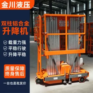 Double-Column Aluminum Alloy Lift for High-Altitude Operations, Hydraulic Climbing Car, Mobile Lightweight Aluminum Alloy Remote Control Lift Platform