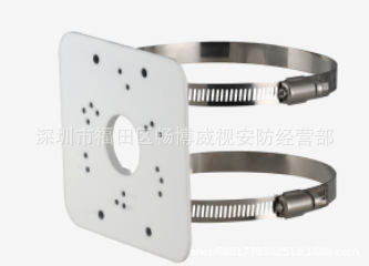 大华PFA152-E 金属支架 现货