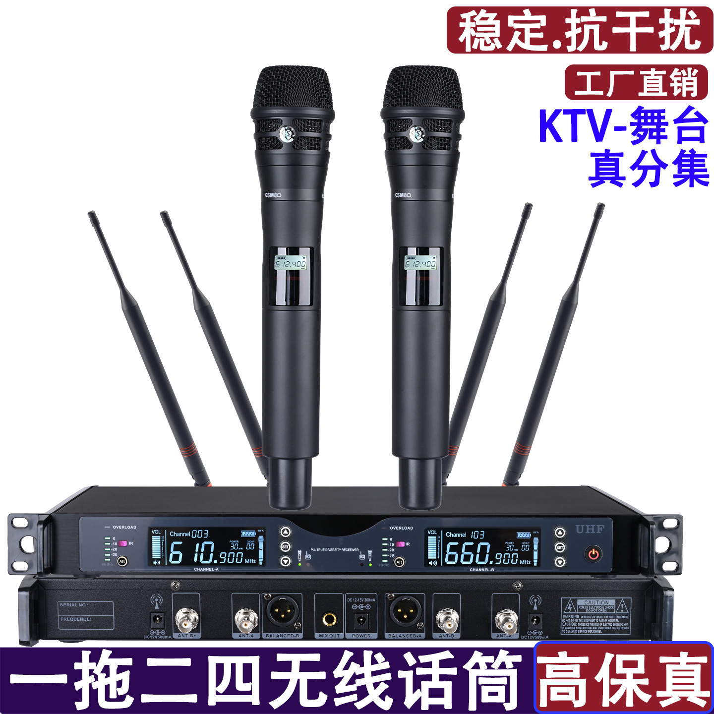 真分集无线话筒一拖二U段麦克风专业婚庆KTV舞台演出远距离500米