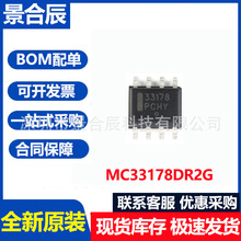 ȫ��ԭװMC33178DR2G SOIC-8 �͹��ĵ�����˫ͨ������Ŵ���оƬ