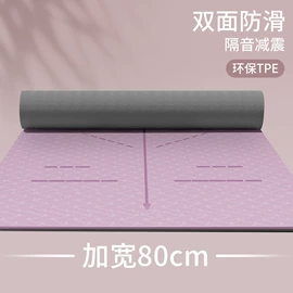 瑜伽垫;瑜伽辅助用品;拉力器握力器