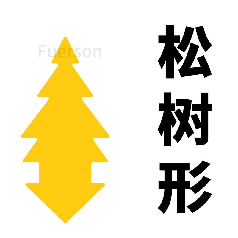소나무 모양