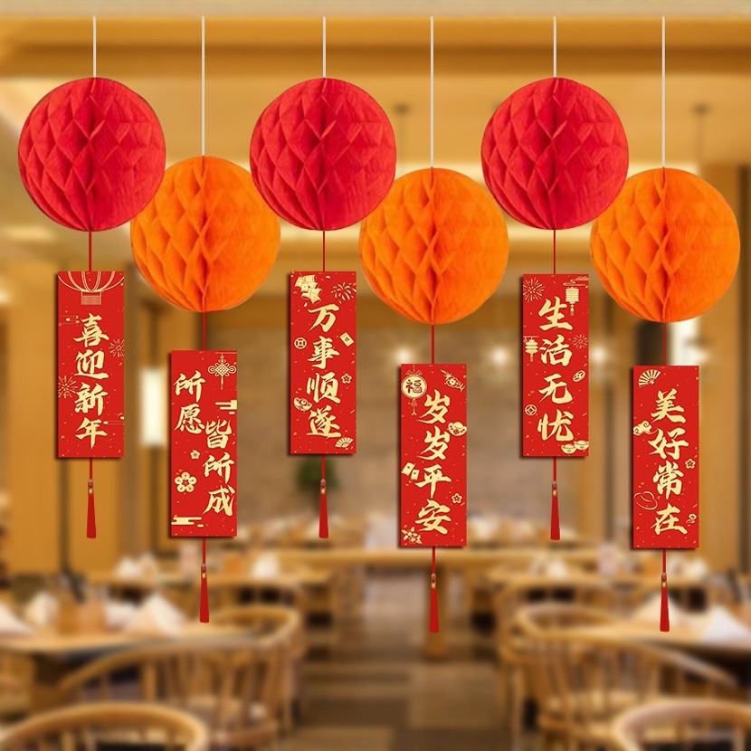 2025 Año Nuevo Festival de Primavera Decoración de Año Nuevo Colgante de bola de nido de abeja Decoración de escena de jardín de infantes Colgante Centro comercial Tienda