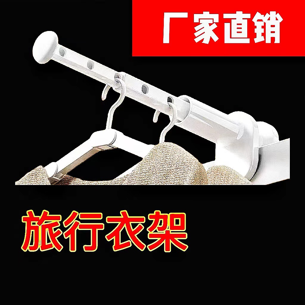 Travel Retractable Clothes Drying Rack Portable for Travel Business Trips Hotel Indoor Folding Clothes Hanger No-Drill Drying Tool