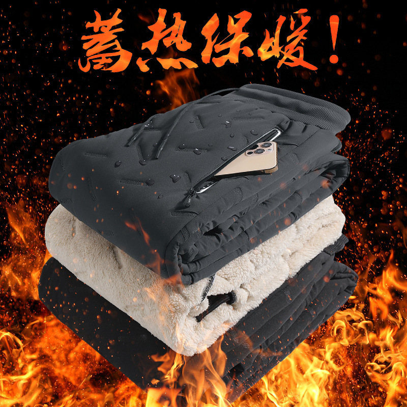 保暖棉裤男士加大码宽松羊羔绒加绒加厚长裤运动休闲束脚防风卫裤|undefined
