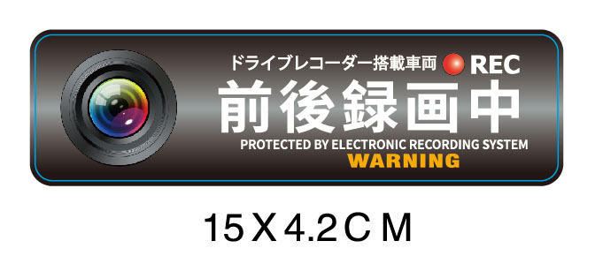 Imágenes de automóviles anti-ultravioleta exportadas de Japón etiquetas de película reflectante de película de pintura de PVC resistente al sol