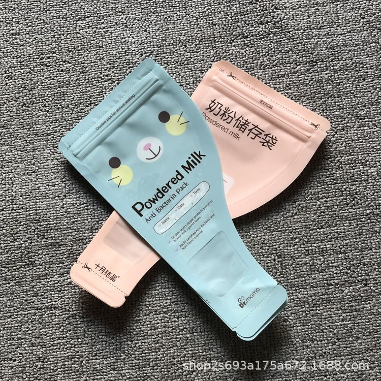定 制外出分装奶袋30、50片装锁鲜储存袋密封储奶粉袋