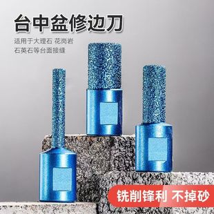 Taichung basin cutter head brazing quartz stone slotting joint artifact angle grinder straight cutter trimming milling cutter table top cleaning cutter