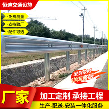 波形护栏板厂家加工定制喷塑热镀锌波形护栏乡村道路双波护栏板