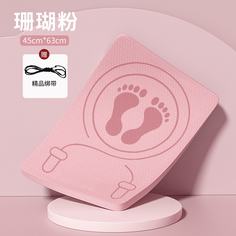 [무선 줄넘기 매트] 핑크 컬러