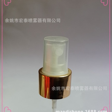 厂方供应香水瓶喷头 电化铝喷头 半罩化妆水喷雾瓶喷头