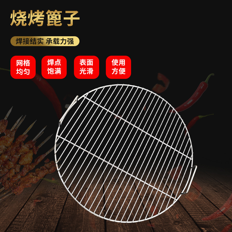 Baobian Zibo barbacoa al aire libre pescado asado herramientas de kebab de tocino fumado rejilla rejilla de barbacoa doméstica