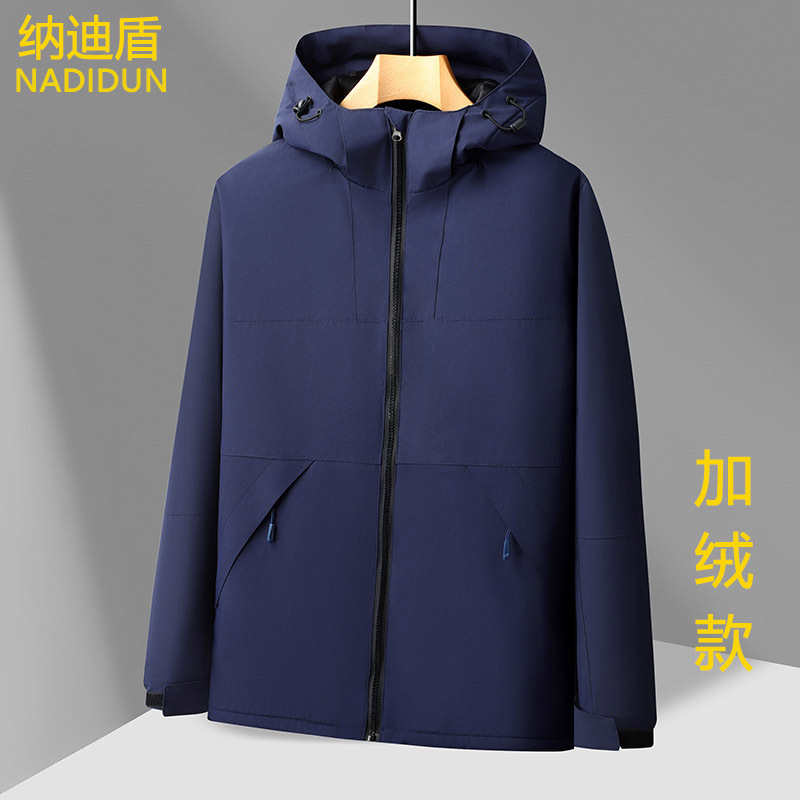 네이비 블루 [플러스 벨벳]