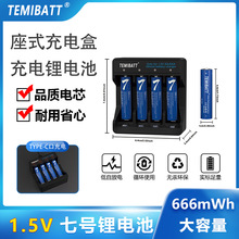 TEMIBATTUSB��ʽ�����̖�늳�8��AAA���늳����b