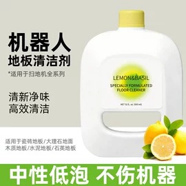 地板清洁剂;彩漂;管道疏通剂