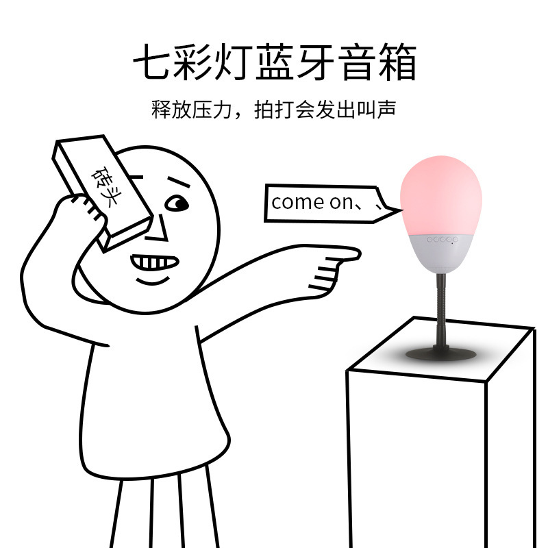 New Black Technology Bluetooth Speaker Creative Strange Gift Decompression Artifact Audio Decompression Funny Boys Gift