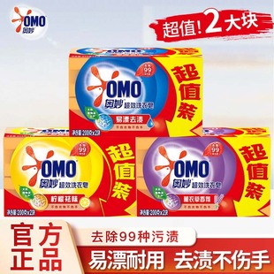 �W�Чϴ����޹�²����200g*2��Чȥ�n�坍ϴ�·������Ì����b
