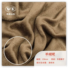 涤纶面料;化纤类混纺;涤棉混纺