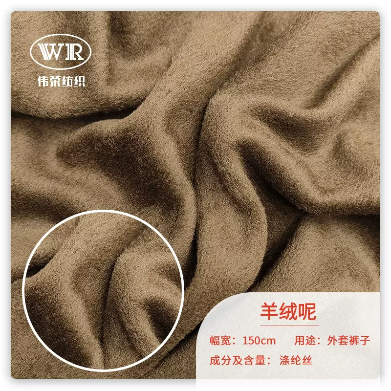 565g羊绒呢料 全涤毛呢面料 秋冬保暖羊绒羊毛呢料大衣毛呢布料