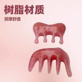 按摩刮痧梳厂家批发月亮梳子头部按摩梳树脂蜜蜡刮痧梳工厂现货