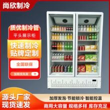 商用风冷平头展示柜超市便利店饮料冷藏展示冰箱大容量保鲜冰柜
