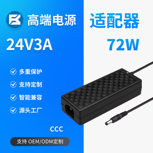 �S�ҬF؛24v3a�Դ�m����3C�J�C72W��Ҏ����ʽ��ˮ���_�P�Դ