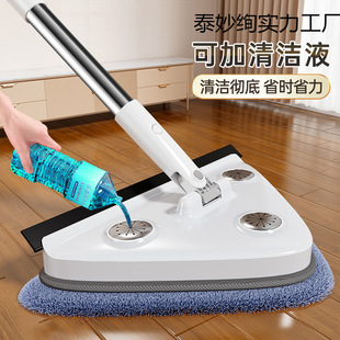 New Triangular Mop Dust Removal Household Ceiling Wall Tile Glass Multi-Functional Wet and Dry Cleaning Artifact